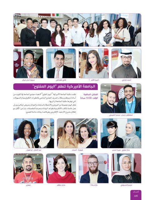 AlHadaf Magazine - April 2016