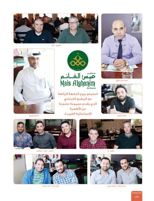 AlHadaf Magazine - April 2016