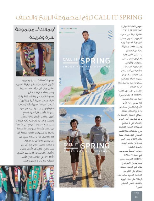 AlHadaf Magazine - April 2016