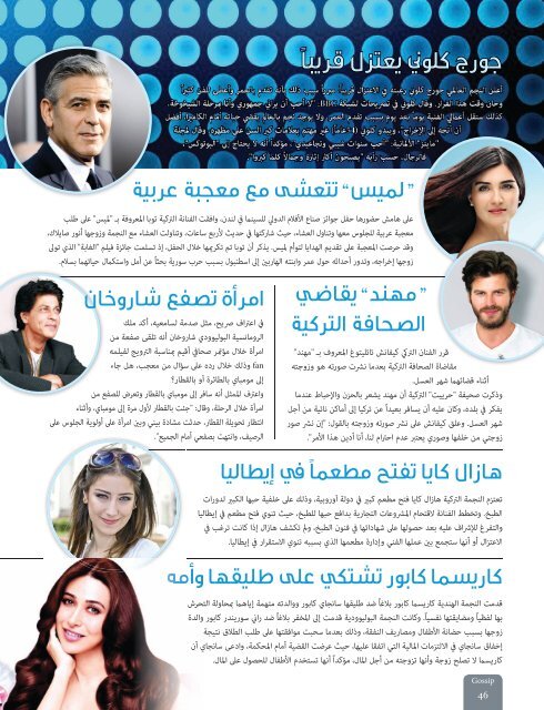 AlHadaf Magazine - April 2016