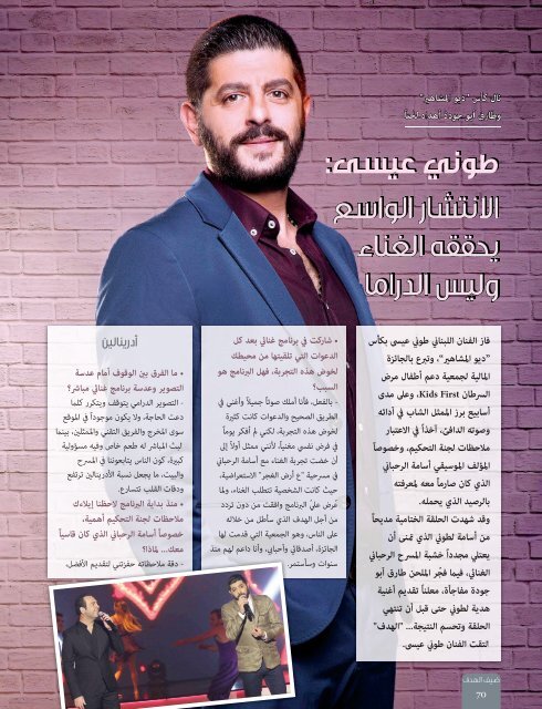 AlHadaf Magazine - April 2016