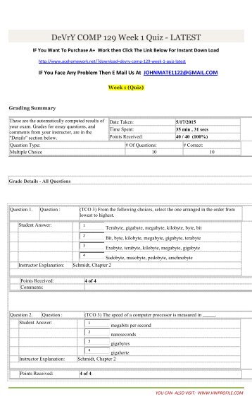 DeVrY COMP 129 Week 1 Quiz - LATEST