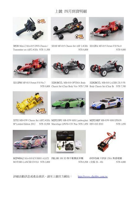 Kyosho Buggy Inferno MP9e EVO V2 1:8 RC Brushless EP Readyset _ R-M