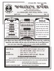 Mangal Mandir Kholo Lohana Info mangal mandir kholo lohana info