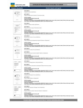 Ukraine Energy Policy regulations data