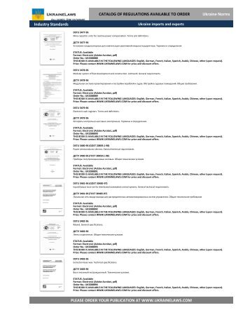 Ukraine Logging regulations (2)