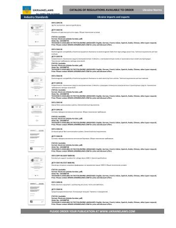 Ukraine Residential Construction regulations (2)