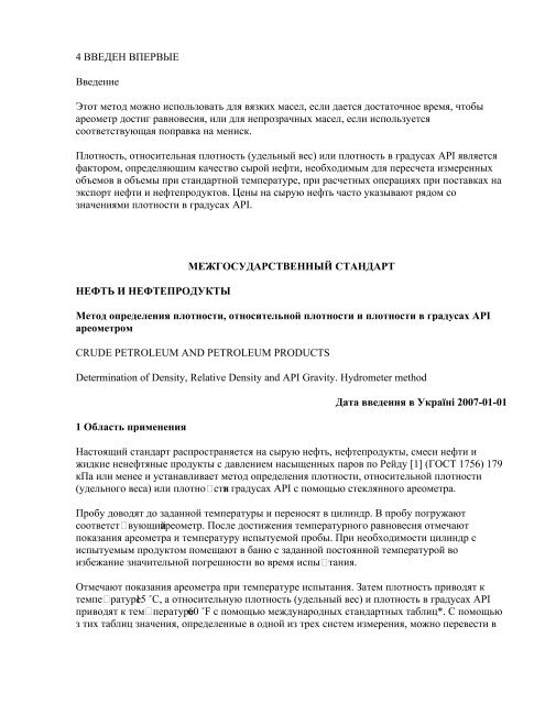 2003 Предислови