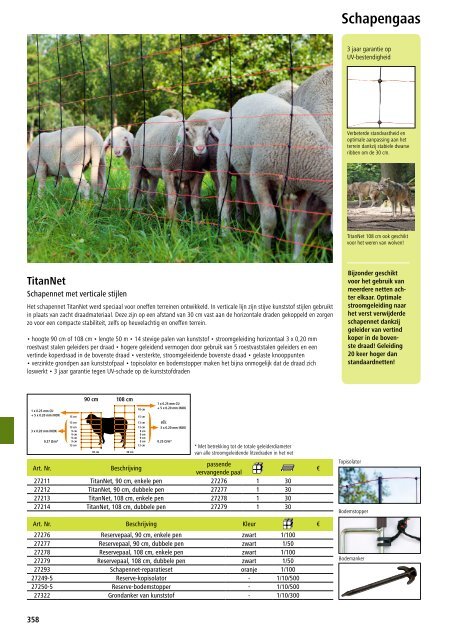 Agrodieren.be landbouwbenodigdheden catalogus 2016