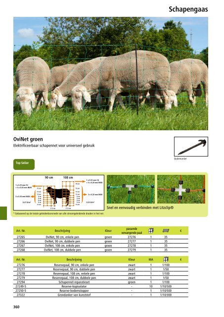 Agrodieren.be landbouwbenodigdheden catalogus 2016