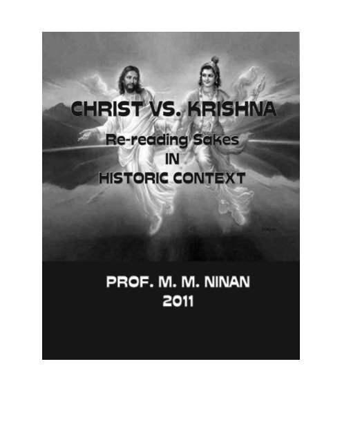 Christ Vs Krishna