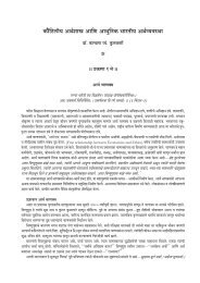 A Mvr Ho H Vzo Azw Dm H M Du C Zh E Manasamarthyadata