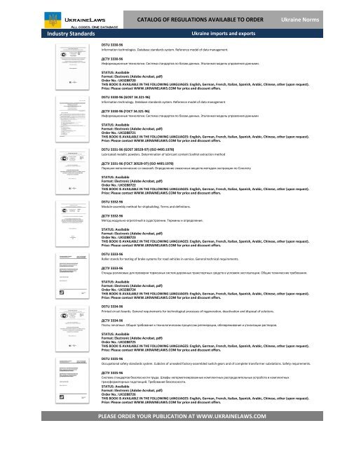 Ukraine Railroads regulations