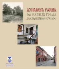 Dunavska knjiga katalog