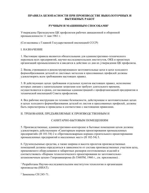 Контрольная работа по теме Проектирование освещения места рабочего в цеху