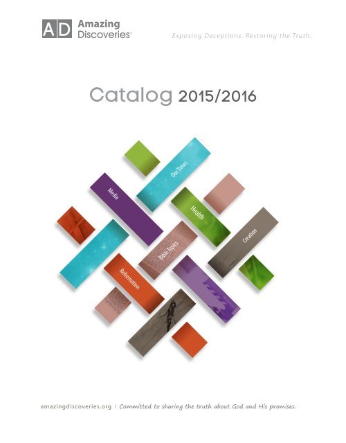 AD_Catalog_2015_2016