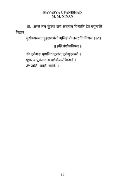 isavasya Upanishad