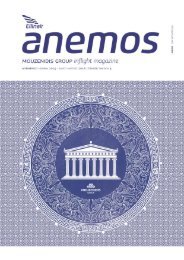 Alhadaf Magazine March 2016