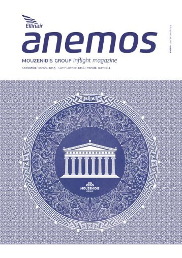 ANEMOS - Inflight Magazine of Ellinair Airline (November 2015 - March 2016)