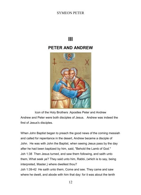 Peter & Andrew