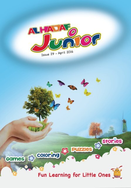 AlHadaf Junior - Issue 29 - April 2016