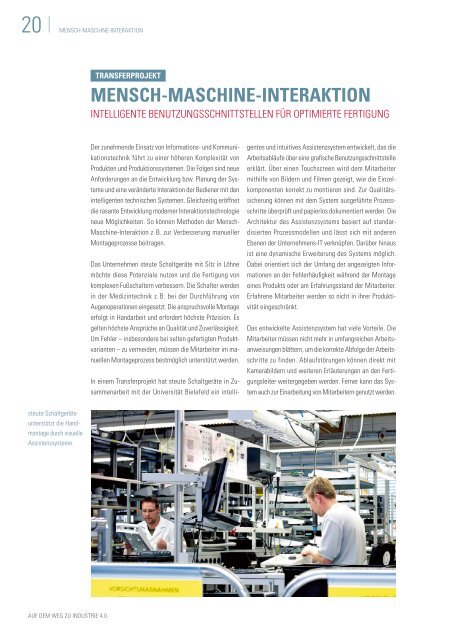 Auf dem Weg zu Industrie 4.0 - Technologietransfer in den Mittelstand (2016)