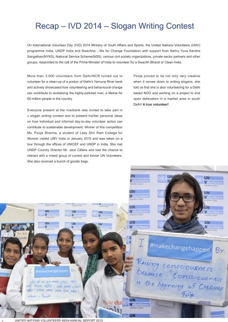 UNV India - Annual Report 2015