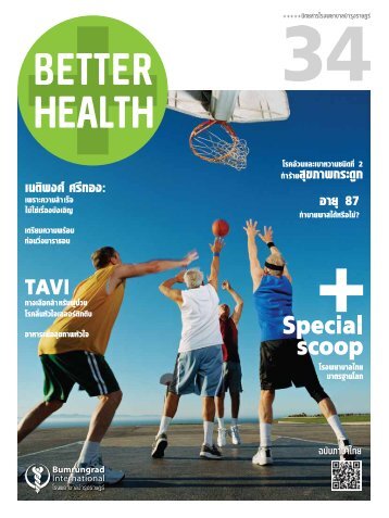 Better Health 34