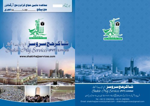 Shakir Hajj Services Agreement Brochure