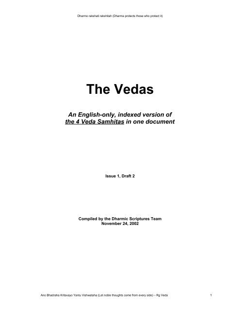 The 4 Vedas