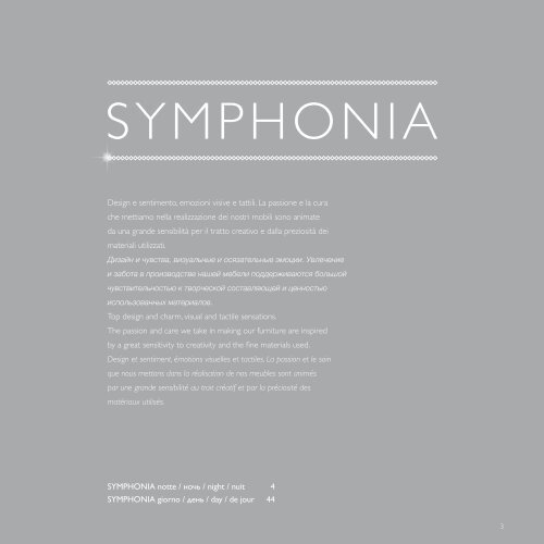 Symphonia_Armonia_Catalogue