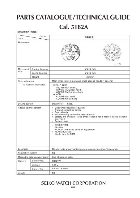 seiko technical guide