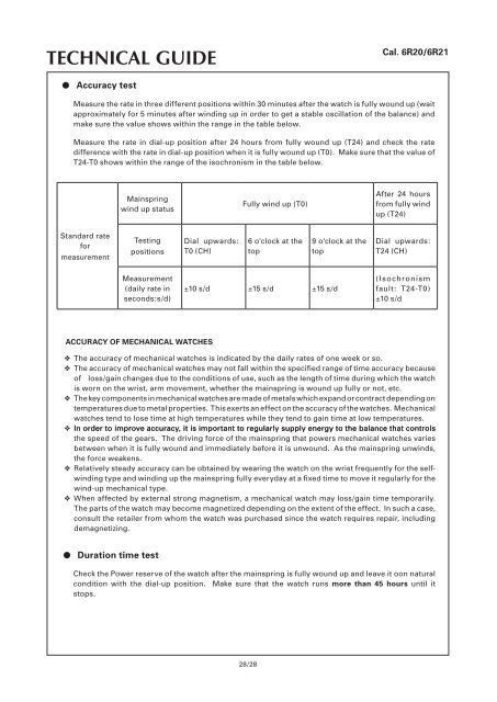 seiko technical guide
