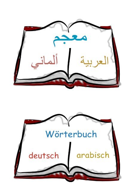 Wörterbuch Deutsch - Arabisch