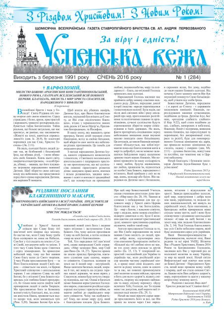Життя це сон скорочено