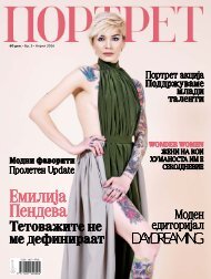 Portret Magazine No 5 