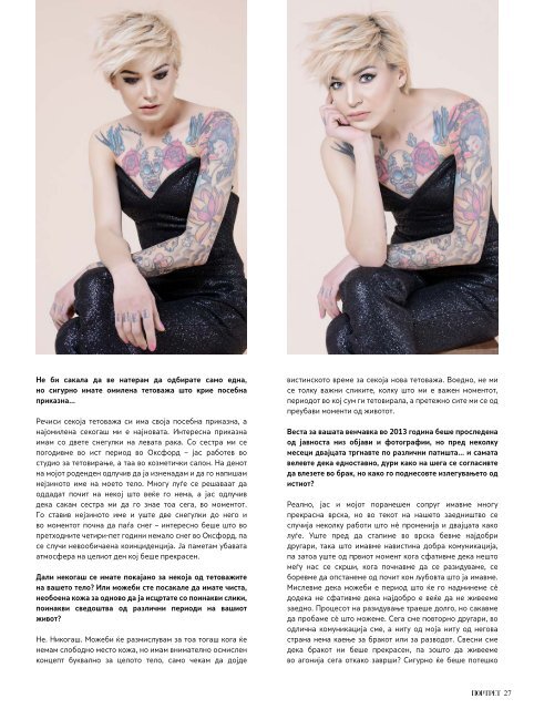 Portret Magazine No 5 