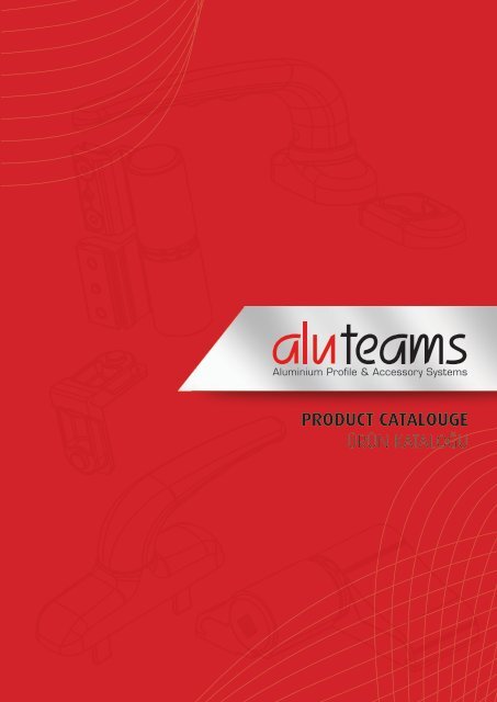 aluteams_katalog