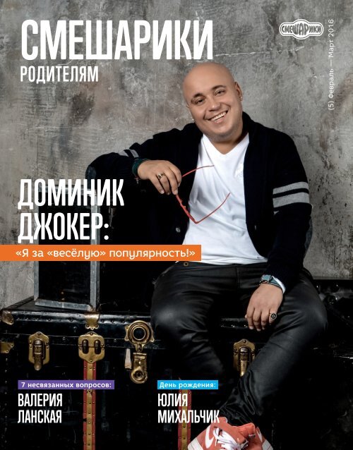  родителям 005_issue
