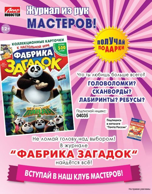  родителям 005_issue