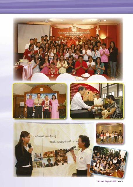 Annual Report 2008