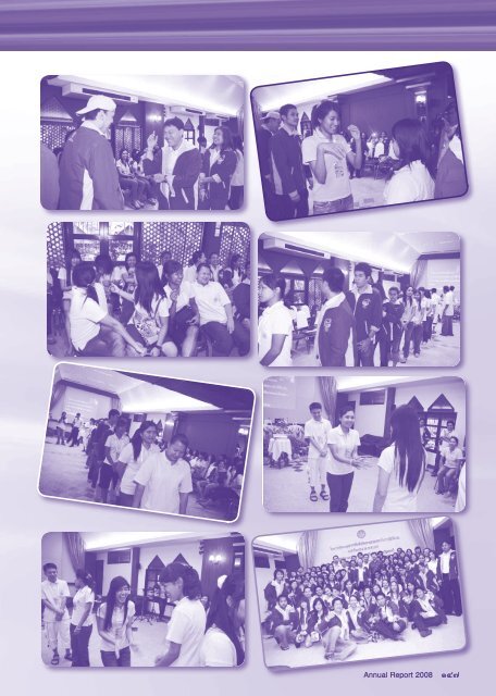 Annual Report 2008