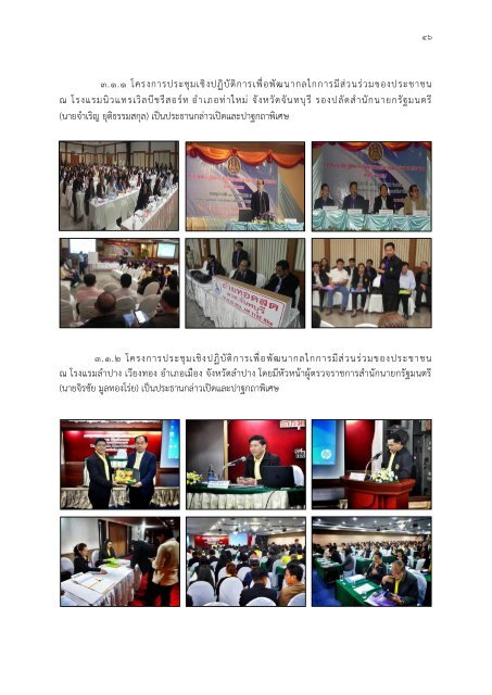 Annual Report 2015-2