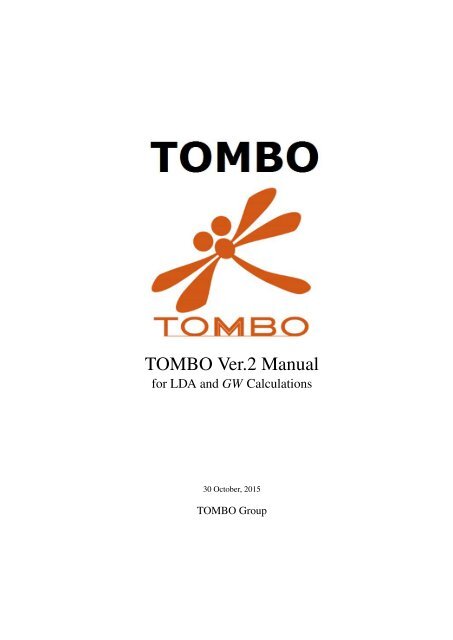 TOMBO Ver.2 Manual