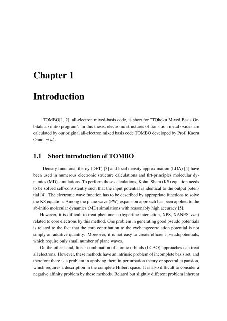 TOMBO Ver.2 Manual