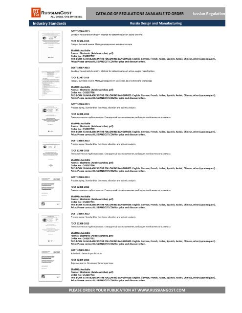 Copyright Law In Russia 248
