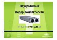 Flatpack2_48V+2000W_System+Overview_RUS