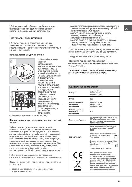 KitchenAid F 53 C.1 IX /HA - Oven - F 53 C.1 IX /HA - Oven RO (F053971) Istruzioni per l'Uso