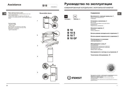 KitchenAid B 18 S (LZ) - Refrigerator - B 18 S (LZ) - Refrigerator RU (F039205) Istruzioni per l'Uso