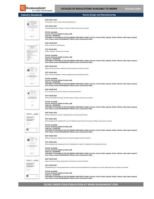 Russian Building Code 215 (2)